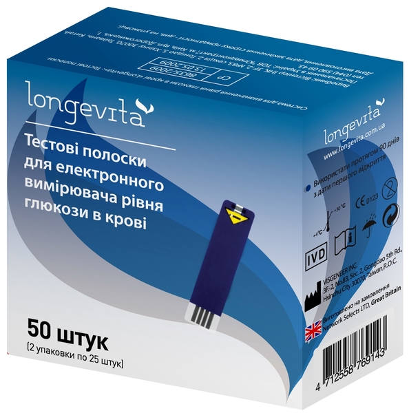 Тест-смужки для глюкометра Longevita 50 шт.