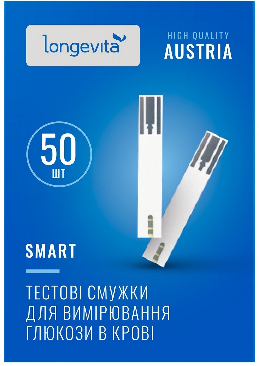Тестові смужки для глюкометра Longevita Smart 50шт. - Зображення 3