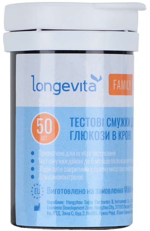 Тестові смужки для вимірювання глюкози в крові LONGEVITA Family 50 шт - Зображення 2
