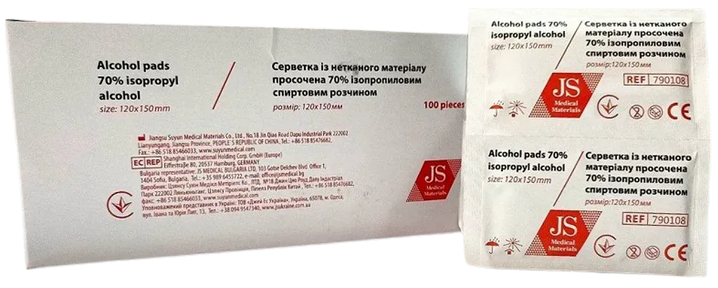 Серветки спиртові JS медичні 120мм х 150мм, 100 штук - Зображення 4