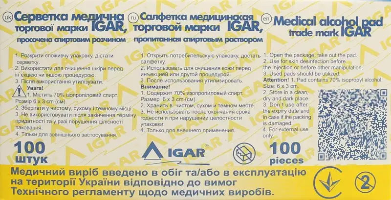 Серветка медична IGAR просочена спиртовим розчином, 60х30 мм 100 шт. - Зображення 5