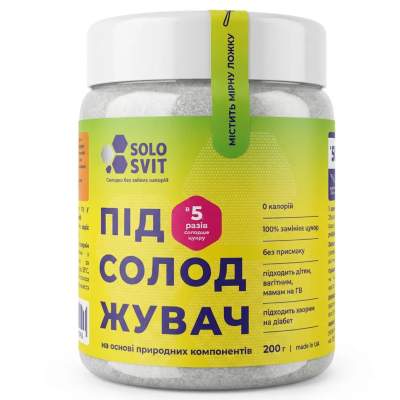 Підсолоджувач "СолоСвіт" 200 г