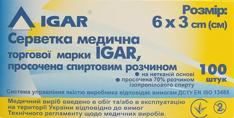 Серветка медична IGAR просочена спиртовим розчином, 60х30 мм 100 шт. - Зображення 4